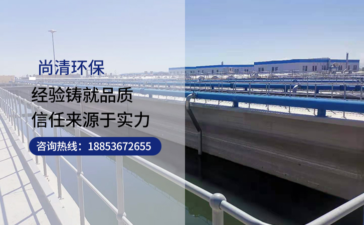 实验室污水处理设备