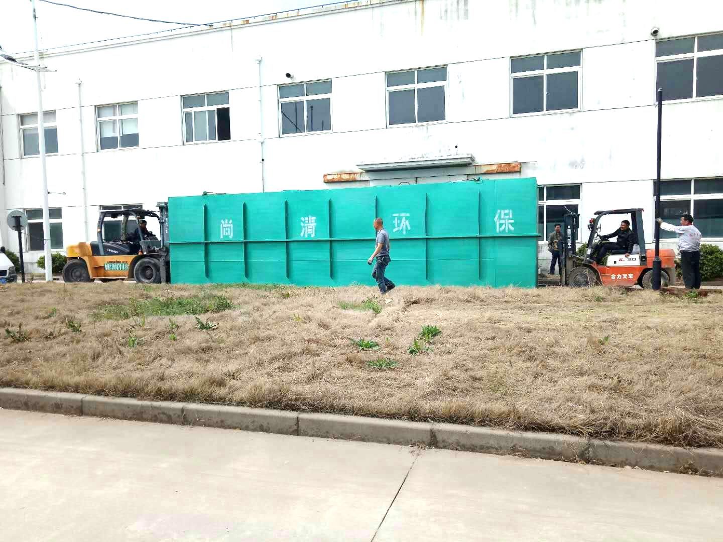 地埋式污水处理设备 地埋式污水处理设备