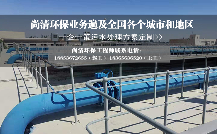 地埋式污水处理设备 地埋式污水处理设备