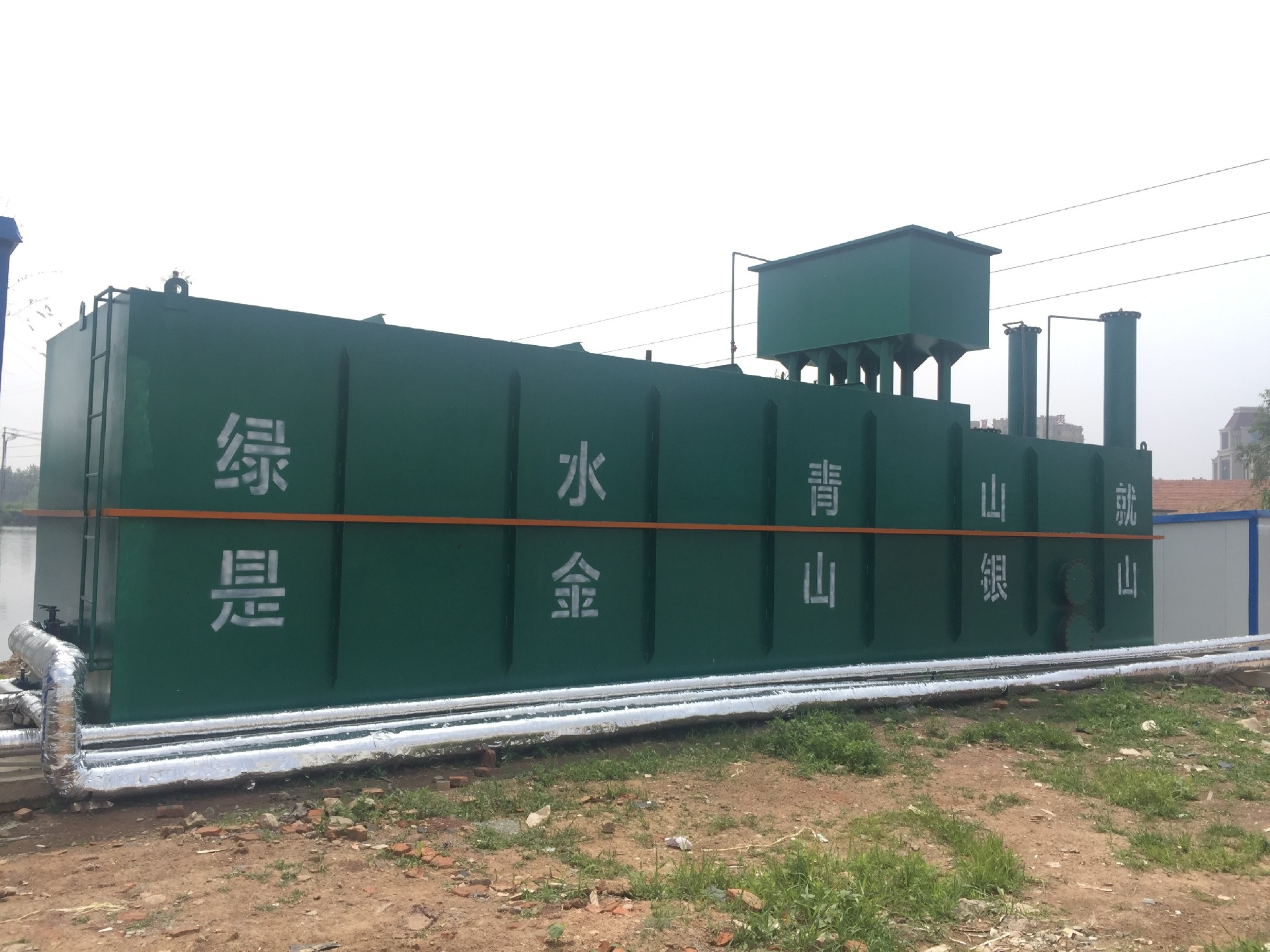 精细化工废水特点及处理技术 精细化工废水特点及处理技术