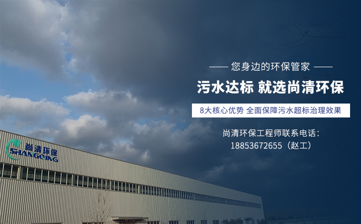 一体化mbr膜污水处理设备 一体化mbr膜污水处理设备