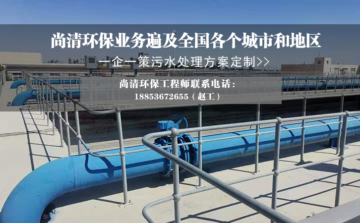 医院废水处理一体化设备 医院废水处理一体化设备