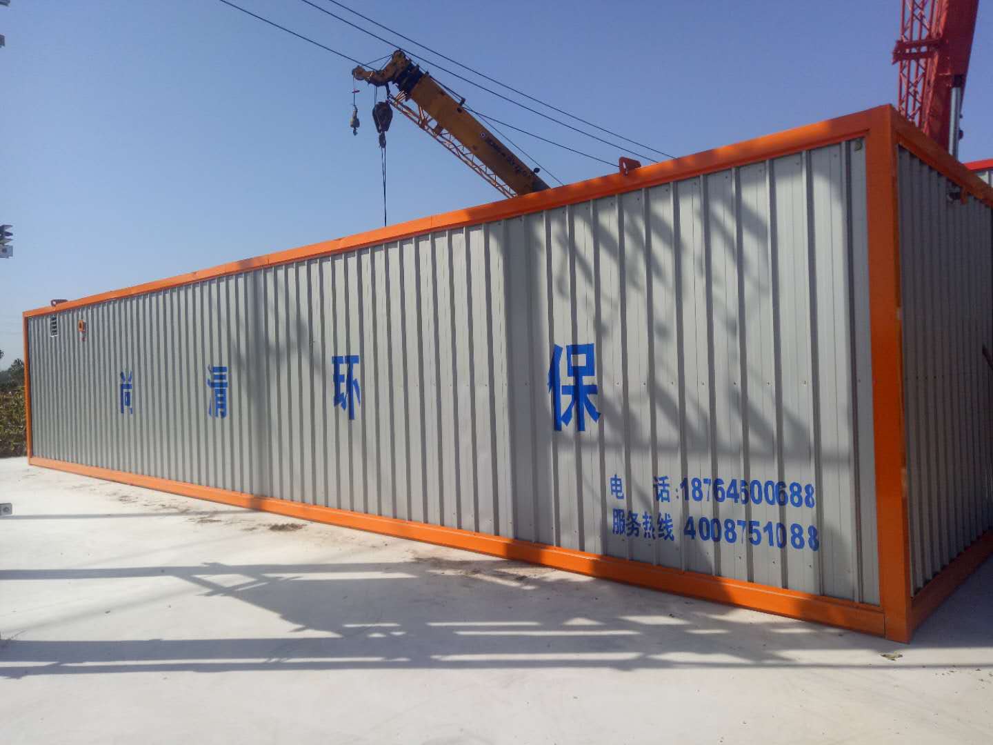 垃圾渗滤液处理技术 垃圾渗滤液处理技术