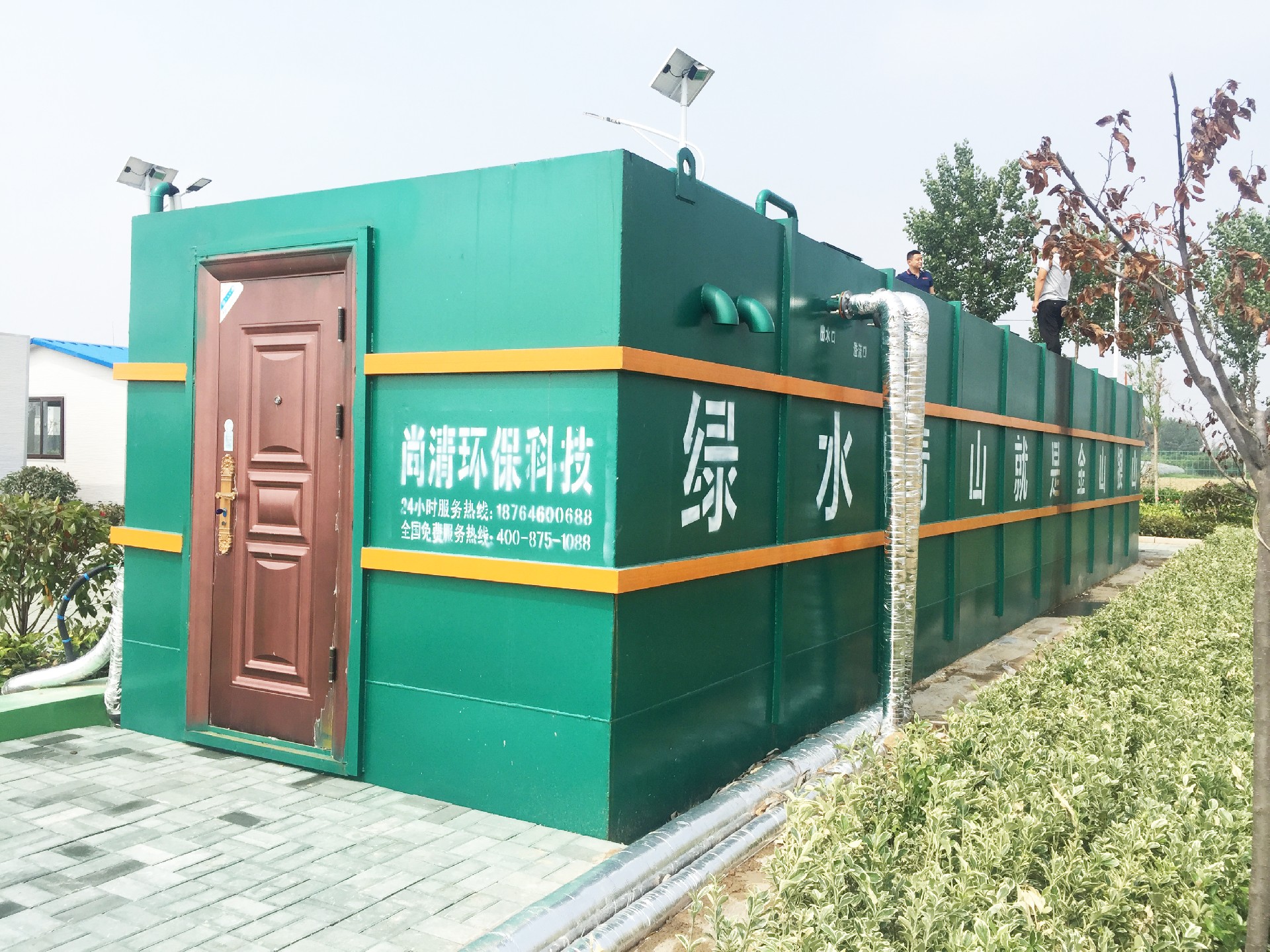 农药废水预处理技术 农药废水预处理技术