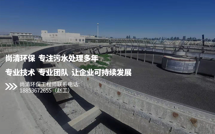 埋地式污水处理设备 埋地式污水处理设备