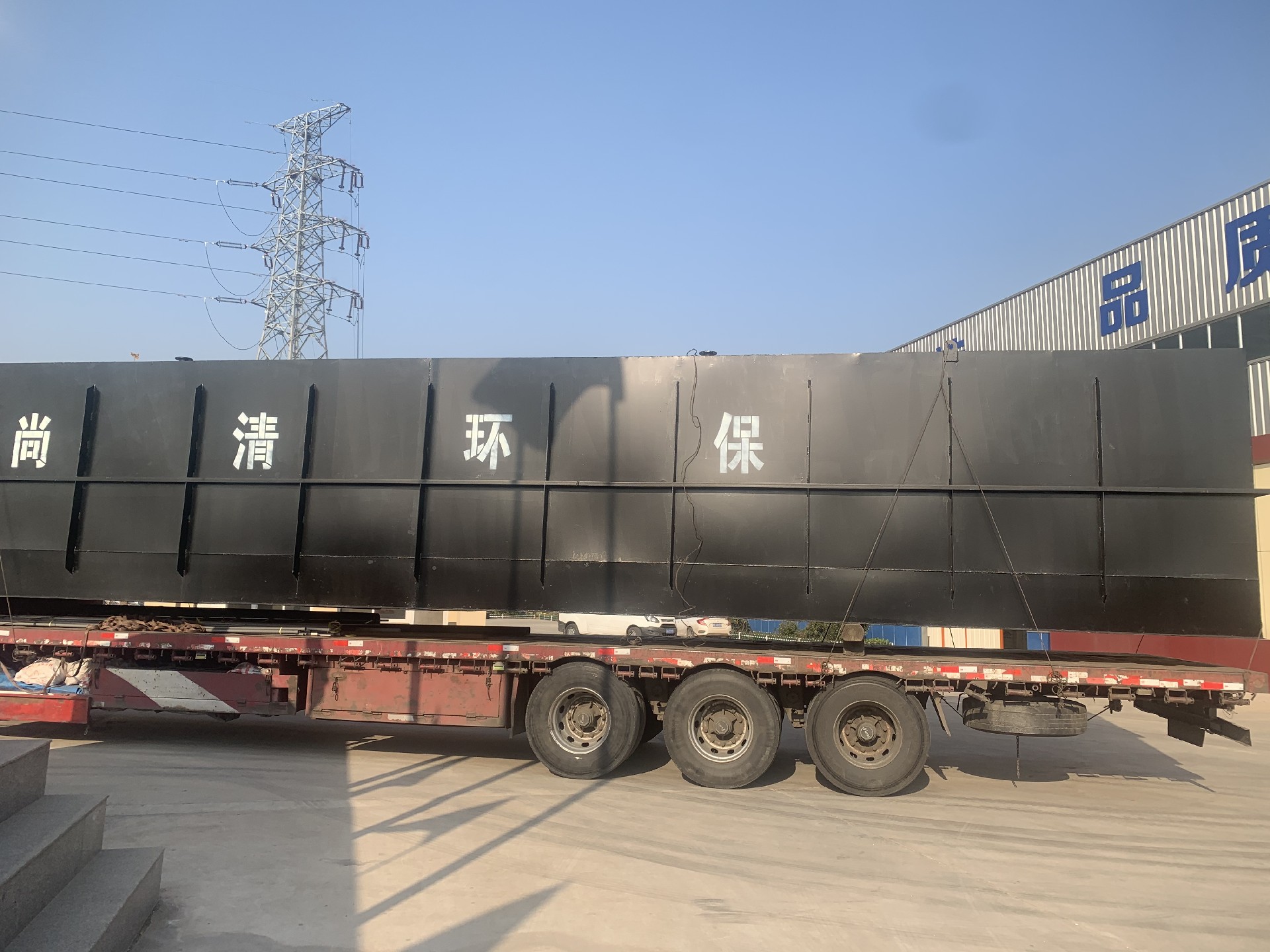 1716973769153034.jpg 含磷污水处理技术